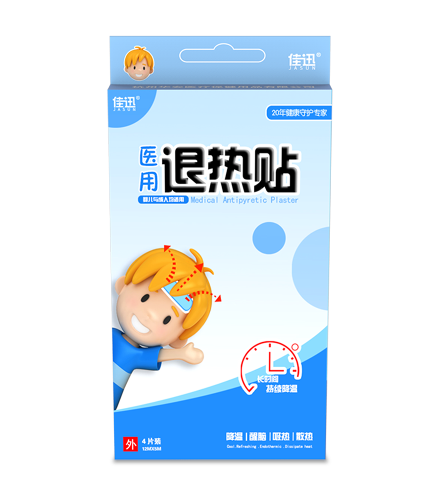 退热贴 物理降温贴